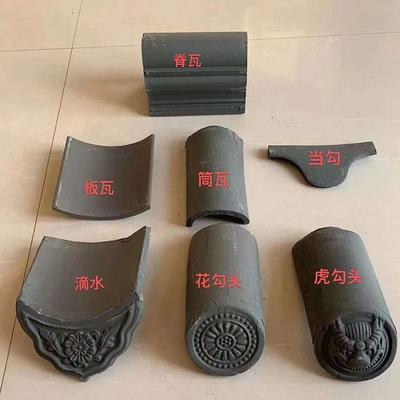 古建瓦小青瓦古建琉璃瓦簡瓦涼亭寺廟祠堂筒瓦多彩防水陶土仿古瓦