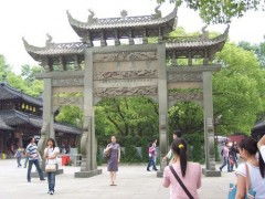 匠心筑景 園林古建石牌坊的工程實(shí)踐與藝術(shù)價(jià)值——以三門浮雕龍石牌坊為例