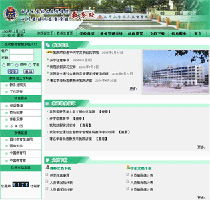 金窗軟件 精品教育管理軟件開(kāi)發(fā)運(yùn)營(yíng)商的卓越之路