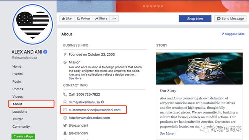 利用Ins批量導(dǎo)出郵件高效開發(fā)客戶 推廣產(chǎn)品與尋找評測員的實戰(zhàn)指南