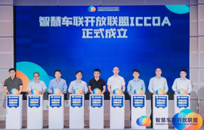 遠(yuǎn)峰科技通過ASPICE CL2認(rèn)證，以天津?yàn)榛懺焓澜缂?jí)汽車軟件研發(fā)實(shí)力