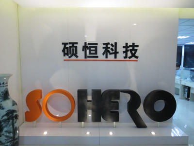 天津市碩恒科技發(fā)展有限公司 深耕軟件開發(fā)，賦能智慧未來